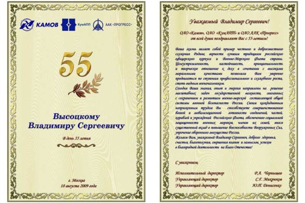 Зарегистрироваться на сайте кракен