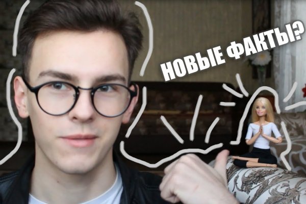 Зайти на сайт кракен
