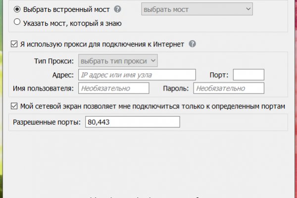 Solaris darkmarket