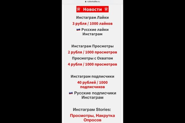 Ссылка на кракен onion kraken dark link