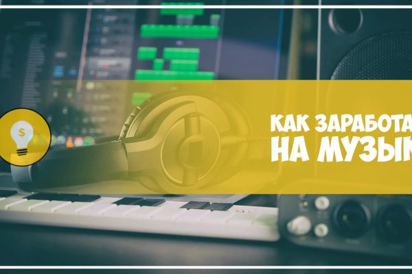 Kraken зайти на сайт