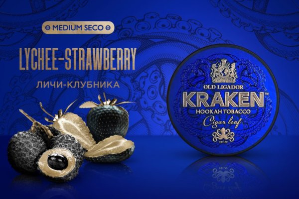 Kraken домен
