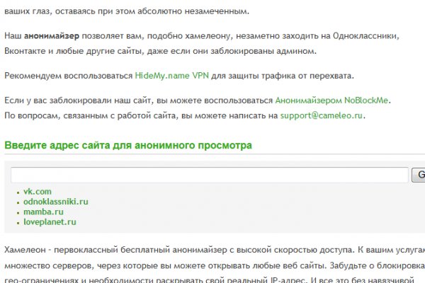 Kraken ссылка тг