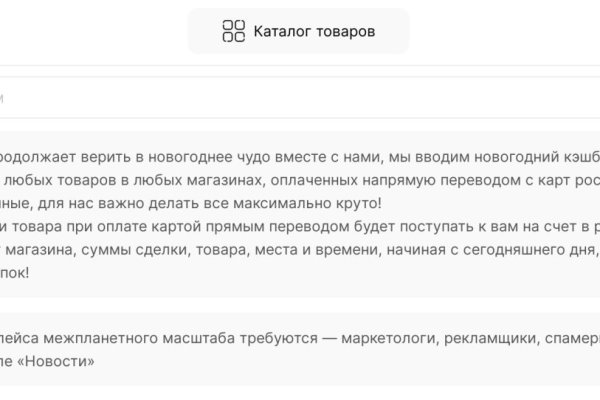 Кракен 2kr pro