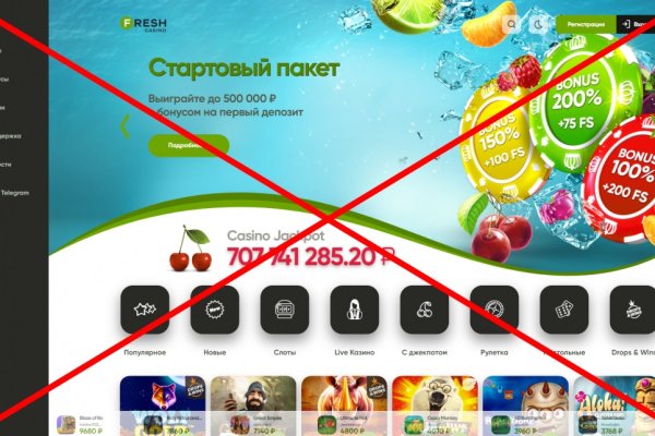 Активная ссылка на кракен
