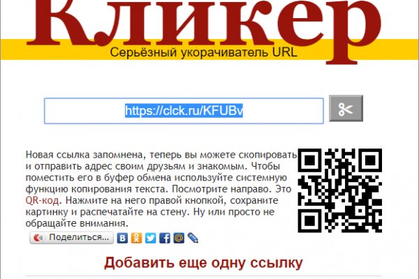Кракен маркетплейс магазин