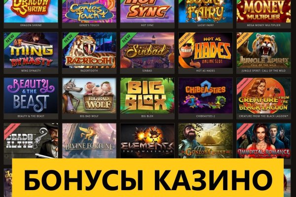 Сайт кракен онион