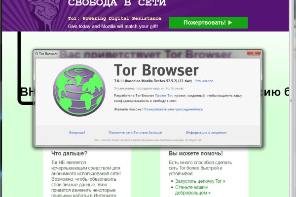Не могу зайти на сайт кракен