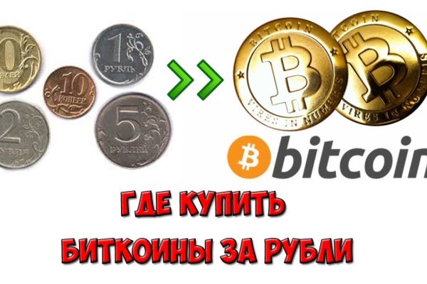 Kraken адрес