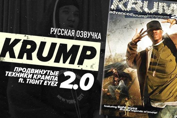 Кракен даркнет маркет