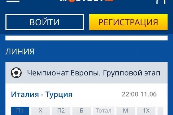 Блэкспрут зеркало кракен