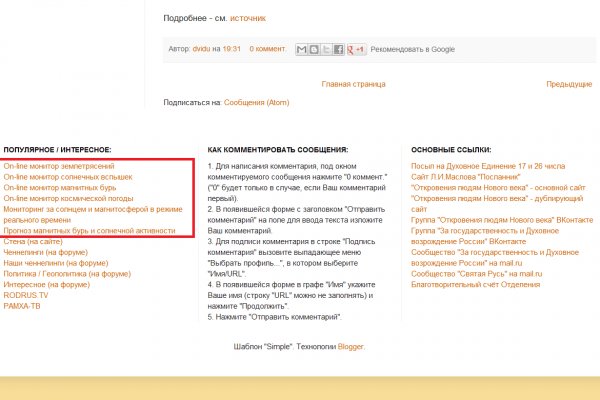 Кракен даркнет krawebes