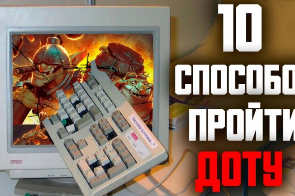 Войти на кракен