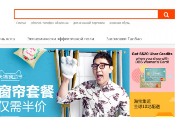 Кракен 17 вход