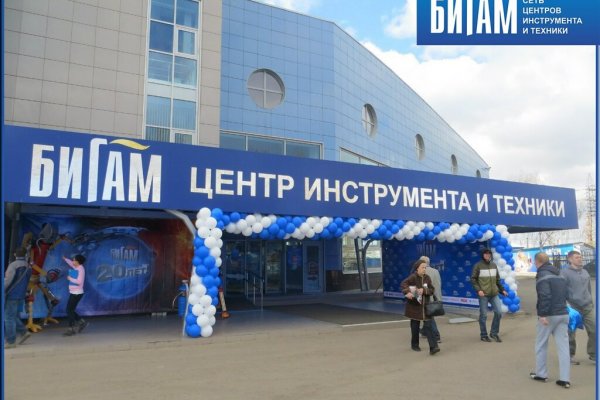 Кракен марке