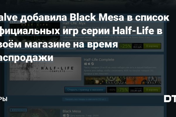 Ссылки на кракена и на мегу