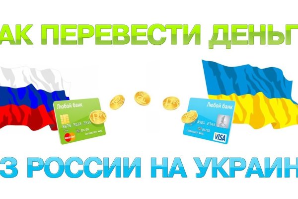 Кракен зон