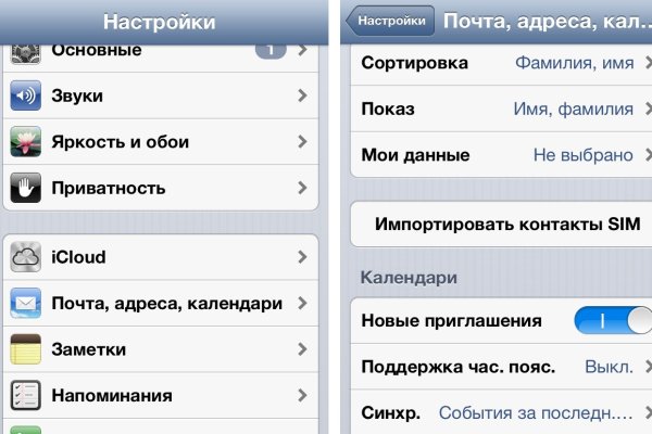 Кракен маркетплейс скачать