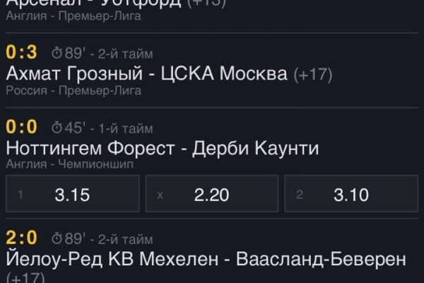 Кракен даркнет отзывы