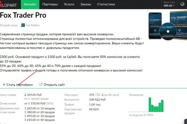 Как найти настоящую кракен даркнет ссылку