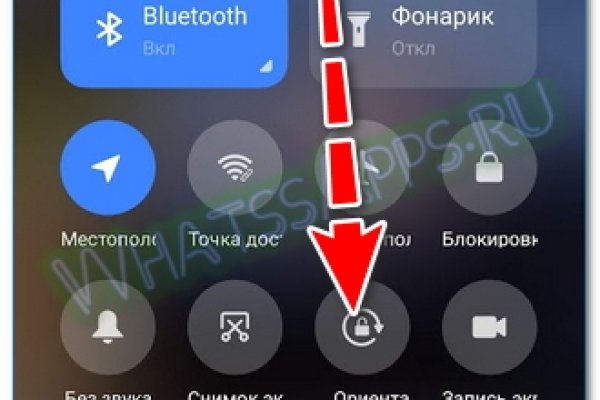 Как выйти на кракен
