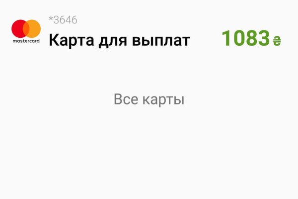 Кракен купить меф