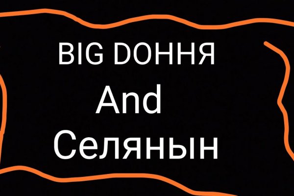 Кракен это современный даркнет маркет