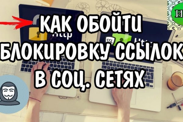 Кракен это современный даркнет