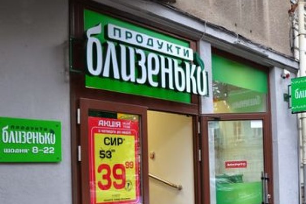 Настоящая ссылка на кракен