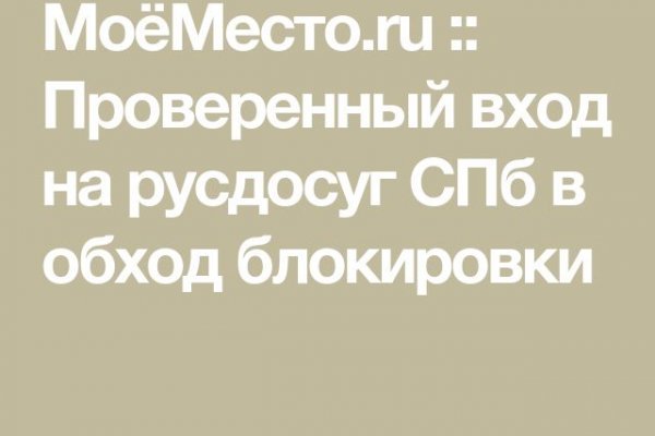 Кракен сегодня сайт зеркало
