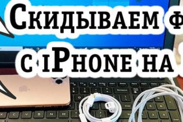 Вход в кракен