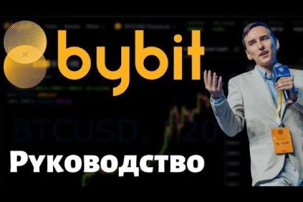 Маркетплейс кракен kraken darknet top
