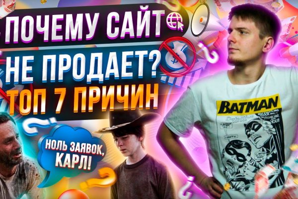 Кракен ссылка маркет