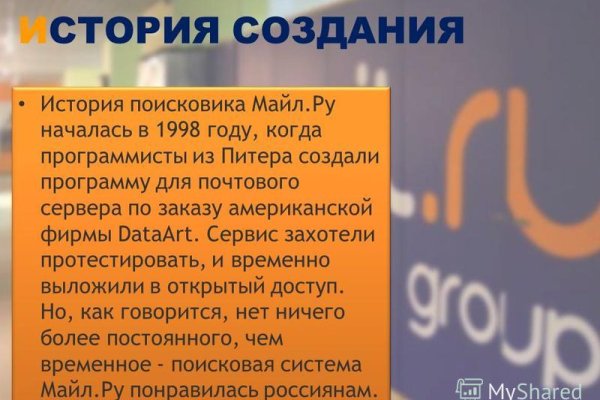 Кракен наркоман