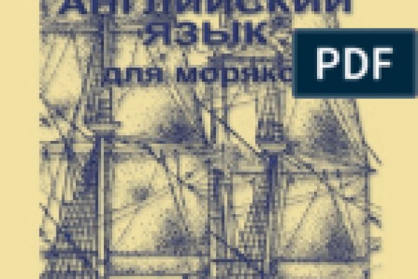 Найти зеркало кракена