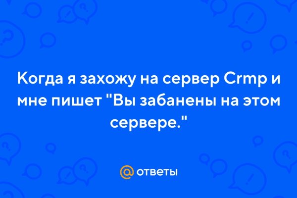 Ссылка на кракен через тор