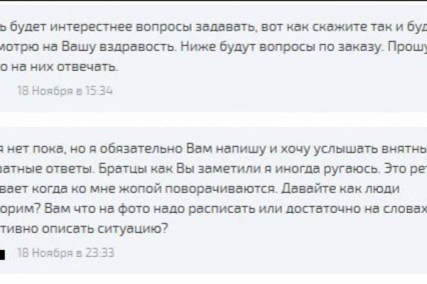 Мега кракен блэк спрут