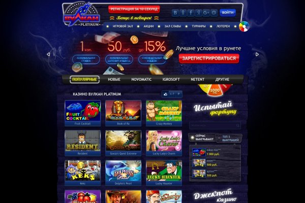 Сайты даркнета