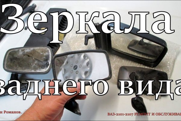 Kraken зеркало kraken dark link