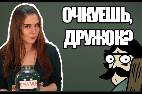 Вместо гидры