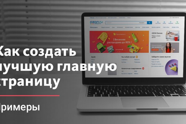 Не заходит на кракен
