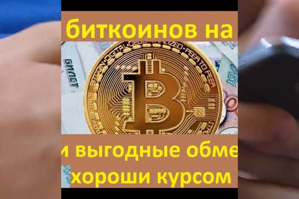 Ссылки на кракена и на мегу