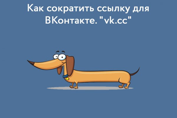Kraken сайт зеркала
