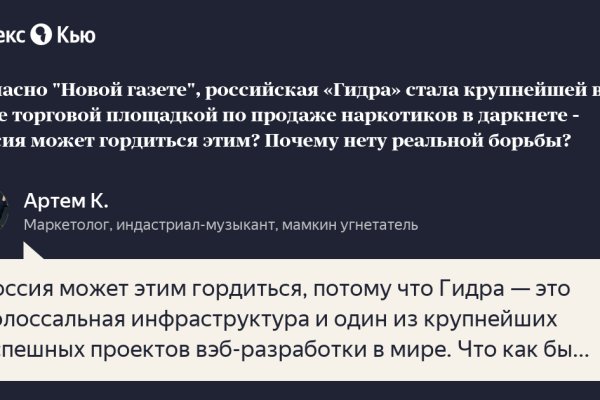 Даркнет каталог