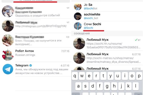 Что такое кракен маркет торкнет