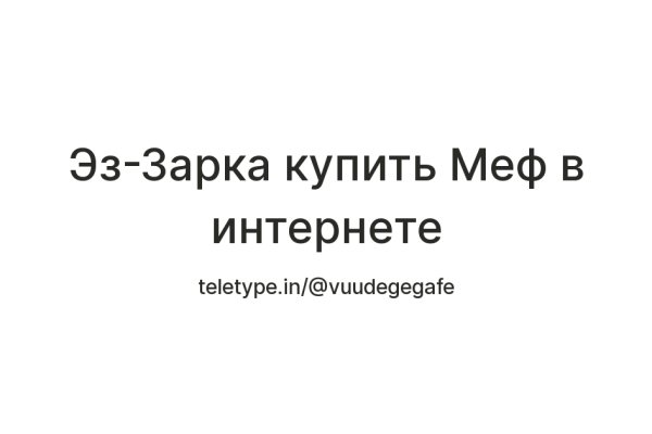 Замена hydra