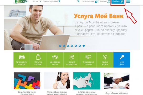 Ссылка на кракен не работает