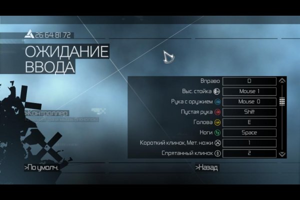 Реальные ссылки кракен