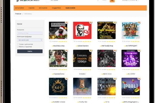 Dark net официальный сайт